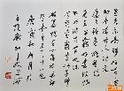 119韩文公文抄引
